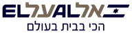 El Al