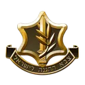 צה"ל