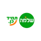 Shlomo Sixt